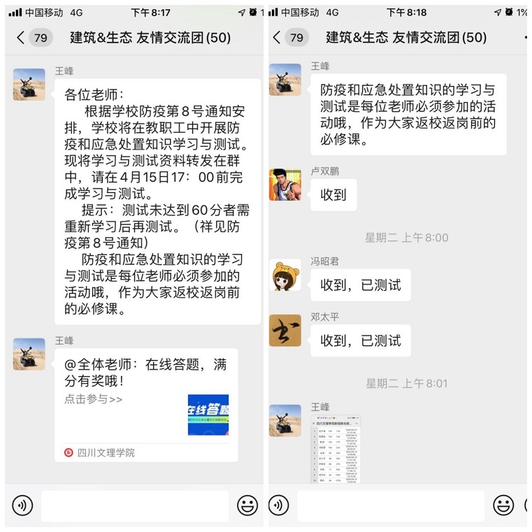 1587385745196870.jpg 图片3.jpg