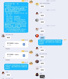 1586440931272778.jpg 群截图.jpg