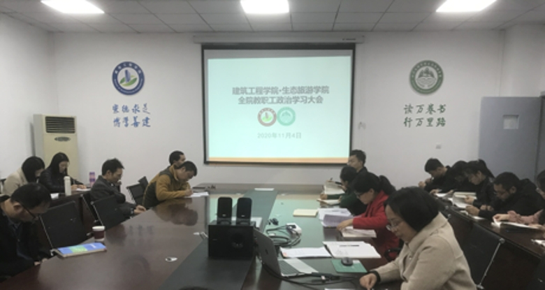 1604560685970624.jpg 十九届五中全会1.JPG