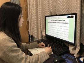 1586440728950184.jpg 张杉.jpg