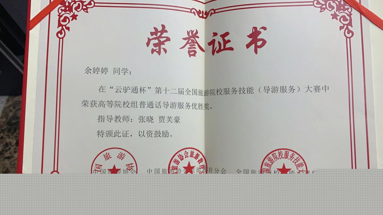 说明: QQ图片20210521143211